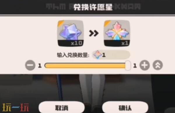 洛克王国世界留言魔法玩法介绍 洛克王国世界留言魔法怎么解锁