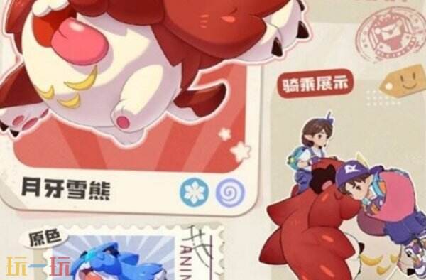 洛克王国世界异色精灵简介 洛克王国世界异色精灵图鉴