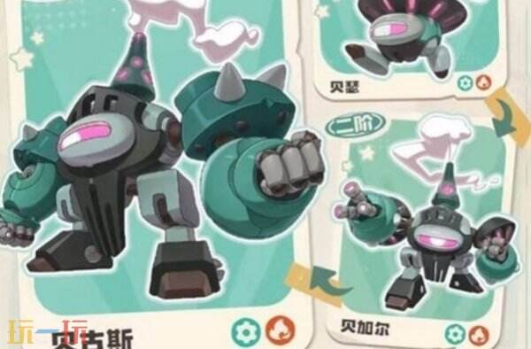 洛克王国世界异色精灵简介 洛克王国世界异色精灵图鉴