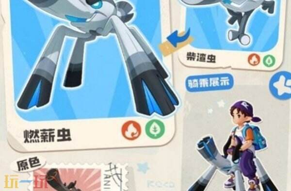 洛克王国世界异色精灵简介 洛克王国世界异色精灵图鉴