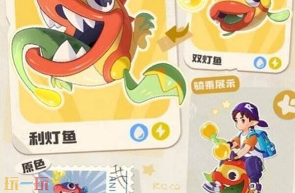 洛克王国世界异色精灵简介 洛克王国世界异色精灵图鉴