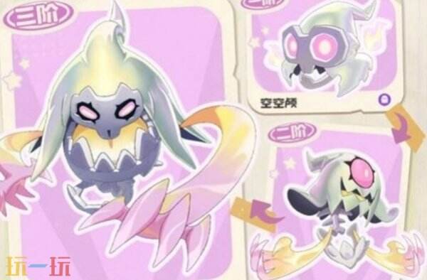 洛克王国世界异色精灵简介 洛克王国世界异色精灵图鉴