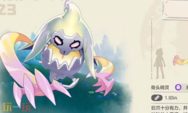 洛克王国世界异色精灵简介 洛克王国世界异色精灵图鉴