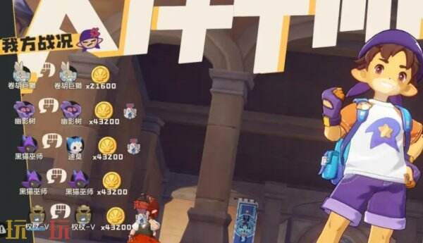 洛克王国世界洛克贝高效速刷方法 洛克王国世界怎么速刷洛克贝