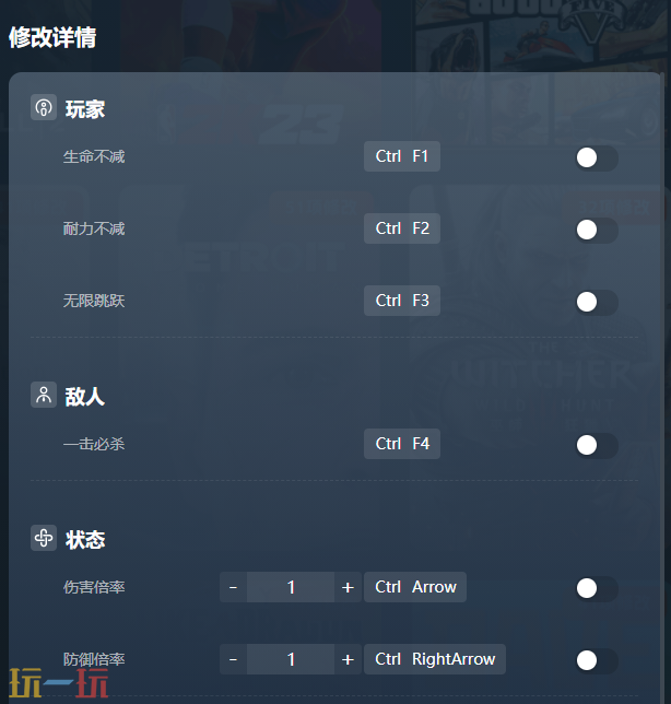 奇怪的RPG 2修改器下载安装 奇怪的RPG 2风灵月影最新修改器