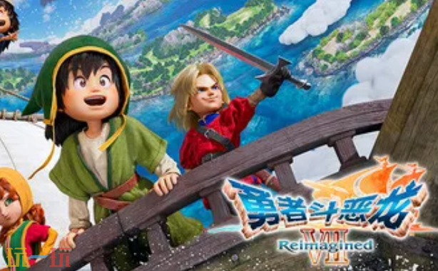 勇者斗恶龙7修改器下载安装 勇者斗恶龙7风灵月影最新修改器