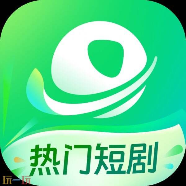 无广告免费短剧APP推荐,全网短剧免费看 APP推荐