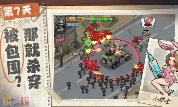 生存33天官方云游戏秒玩入口 生存33天云游戏登陆入口