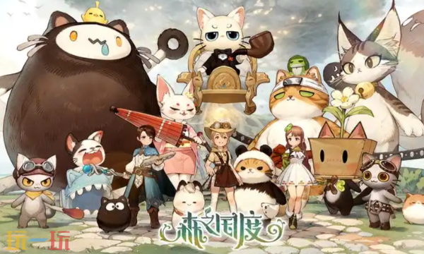 森之国度官网入口在哪里 森之国度官网首页地址分享