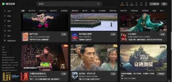 腾讯视频广告怎么关 腾讯视频广告免费关掉方法