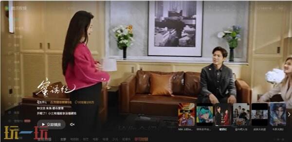 腾讯视频官网入口 腾讯视频网页版登录地址