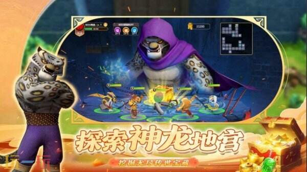 功夫熊猫神龙大侠公会怎么玩 功夫熊猫神龙大侠公会玩法教程