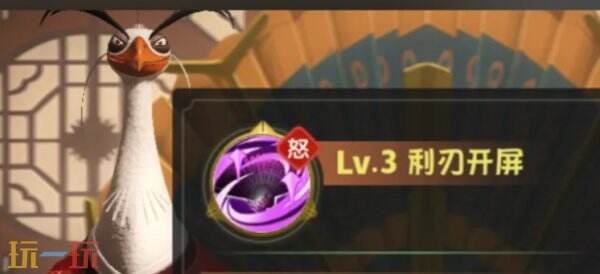 功夫熊猫神龙大侠沈王爷怎么玩 功夫熊猫神龙大侠沈王爷玩法攻略