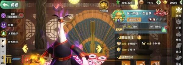 功夫熊猫神龙大侠沈王爷怎么玩 功夫熊猫神龙大侠沈王爷玩法攻略