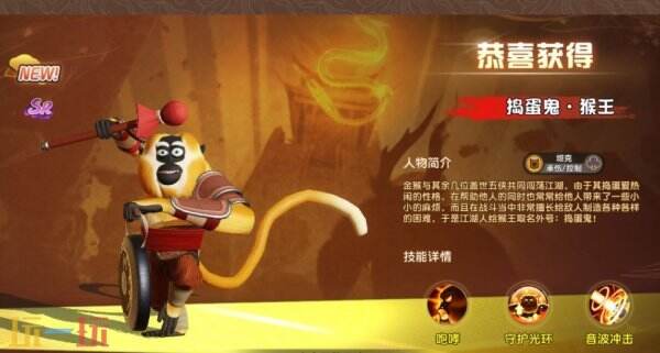 功夫熊猫神龙大侠比武切磋阵容推荐 比武切磋阵容搭配攻略