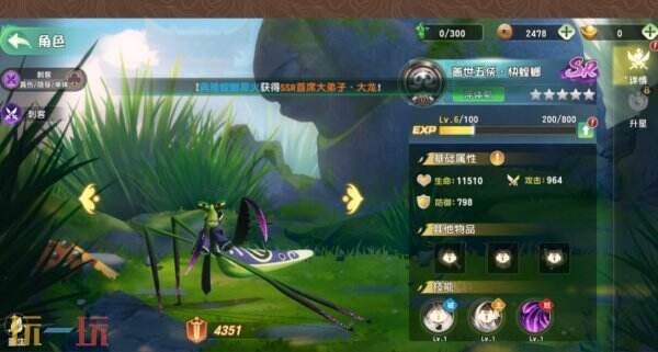 功夫熊猫神龙大侠隐秘洞穴怎么玩 功夫熊猫神龙大侠隐秘洞穴玩法攻略