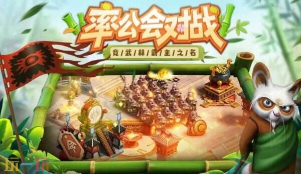 功夫熊猫神龙大侠传奇之路怎么玩 功夫熊猫神龙大侠传奇之路玩法攻略