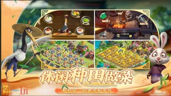 功夫熊猫神龙大侠传奇之路怎么玩 功夫熊猫神龙大侠传奇之路玩法攻略