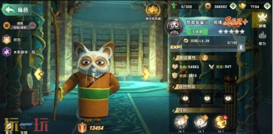 功夫熊猫神龙大侠前排角色怎么选 功夫熊猫神龙大侠前排角色推荐