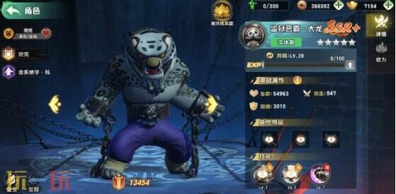 功夫熊猫神龙大侠前排角色怎么选 功夫熊猫神龙大侠前排角色推荐