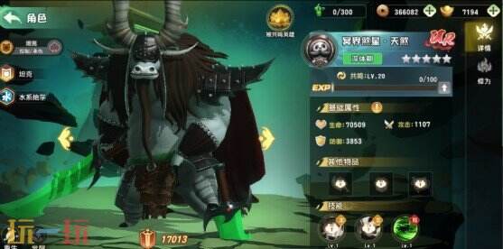 功夫熊猫神龙大侠前排角色怎么选 功夫熊猫神龙大侠前排角色推荐