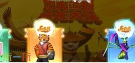 功夫熊猫神龙大侠T0阵容推荐 功夫熊猫神龙大侠T0阵容搭配攻略