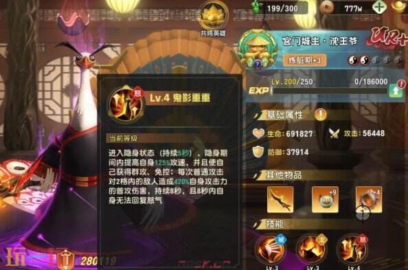 功夫熊猫神龙大侠宫门城主沈王爷怎么玩 宫门城主沈王爷玩法攻略