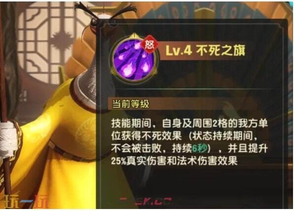 功夫熊猫神龙大侠占星师沈王爷怎么玩 占星师沈王爷玩法攻略