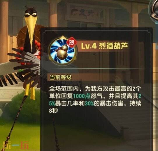 功夫熊猫神龙大侠哪些角色值得培养 功夫熊猫神龙大侠值得培养角色推荐