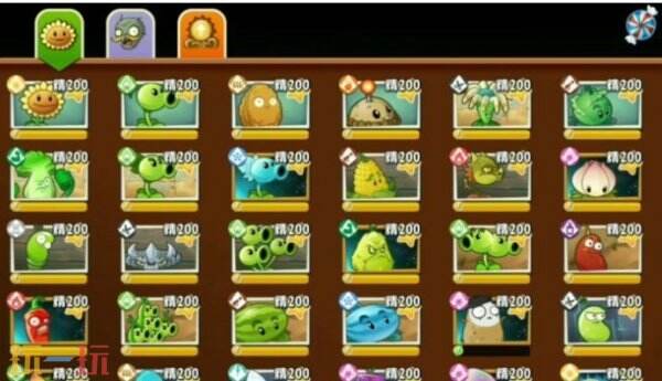 植物大战僵尸2星级任务怎么刷星 植物大战僵尸2星级任务刷星攻略