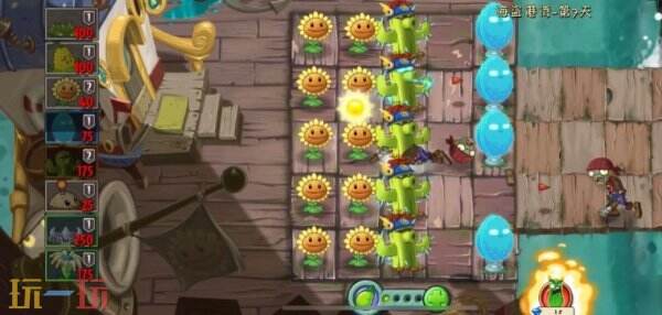 植物大战僵尸2第7天怎么过 植物大战僵尸2第7天过关攻略