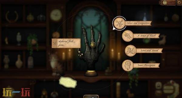 独立续作《奇物斋》4月30日登陆主机平台