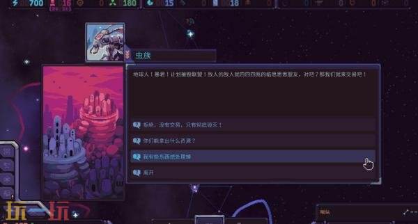 基地建设肉鸽塔防游戏《Hull Rupture》将登陆PC平台