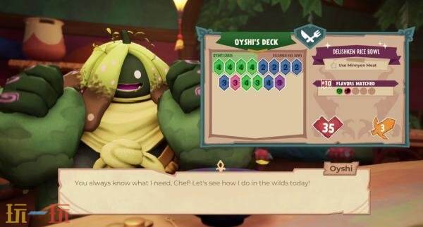 奇幻烹饪冒险《欢迎光临》将于5月21日发售