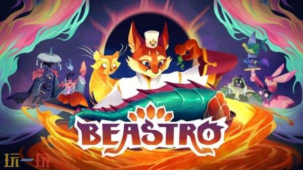 奇幻烹饪冒险《欢迎光临》将于5月21日发售