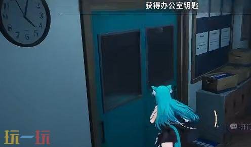 异环异象委托放学后怎么完成 放学后任务攻略