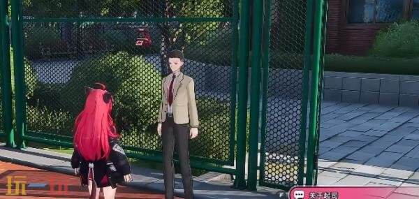 异环异象委托孤独玩家怎么完成 孤独玩家任务攻略