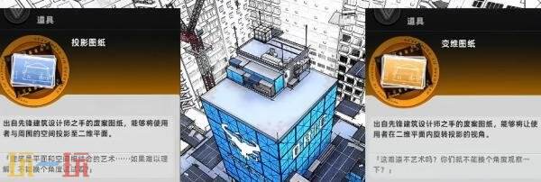 异环异象委托换个角度怎么完成 换个角度任务攻略