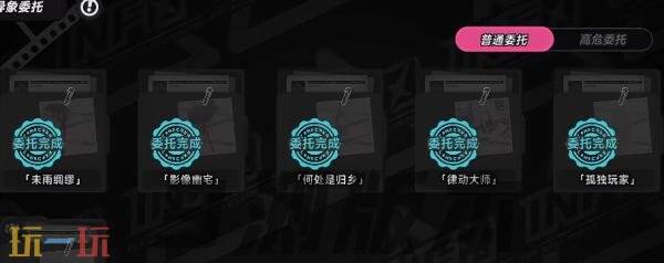 异环地图探索100%怎么完成 地图探索100%攻略详情
