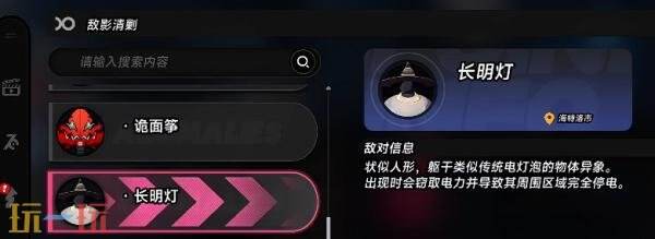 异环地图探索100%怎么完成 地图探索100%攻略详情