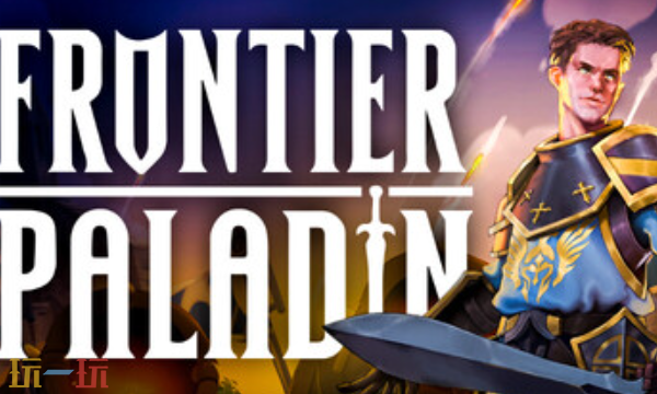 圣骑保卫战官方最新修改器 圣骑保卫战风灵月影修改器2026