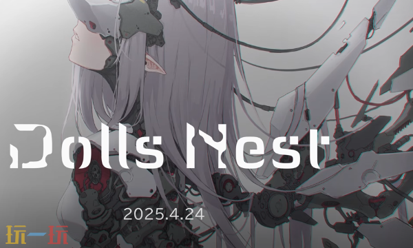 玩偶之巢最新十七项修改器 玩偶之巢风灵月影修改器2026