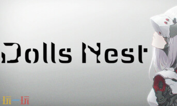 Dolls Nest最新十七项修改器 Dolls Nest风灵月影修改器2026