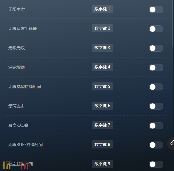 真三国无双7猛将传官方最新修改器 真三国无双7风灵月影修改器2026