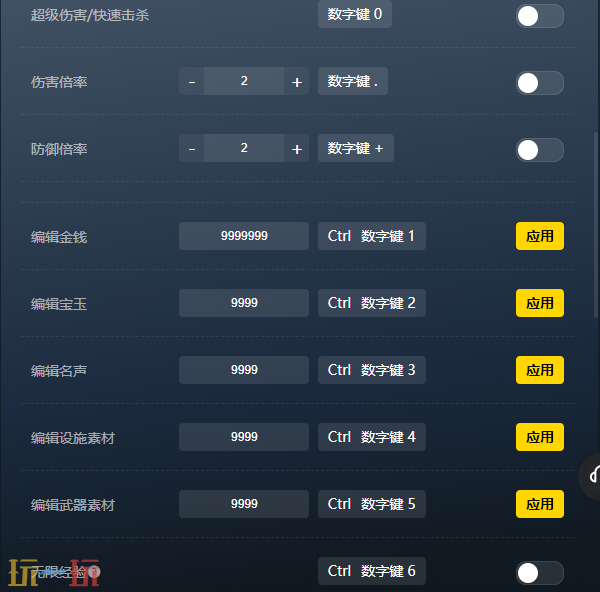 真三国无双7猛将传官方最新修改器 真三国无双7风灵月影修改器2026