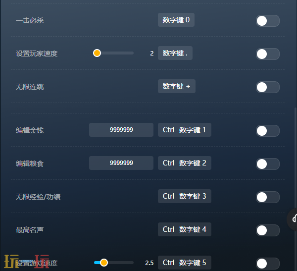 真三国无双8帝国官方最新修改器 真三国无双8帝国风灵月影修改器2026