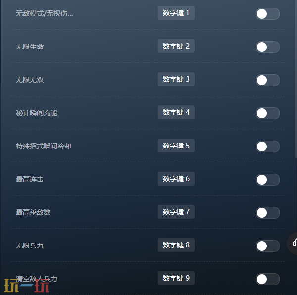 真三国无双8帝国官方最新修改器 真三国无双8帝国风灵月影修改器2026