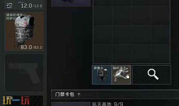 三角洲行动擒贼擒王BOSS信物怎么获取 三角洲行动擒贼擒王信物获取方法