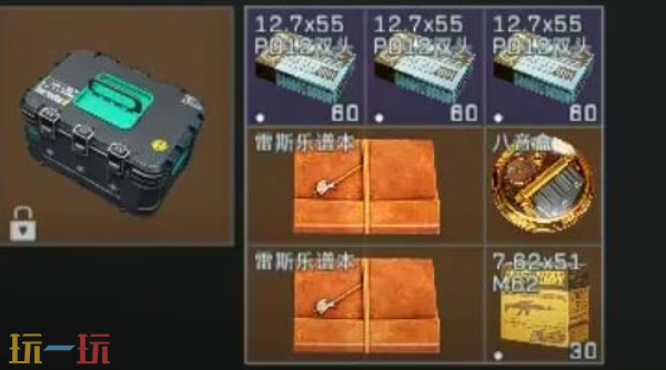 三角洲行动擒贼擒王BOSS信物怎么获取 三角洲行动擒贼擒王信物获取方法