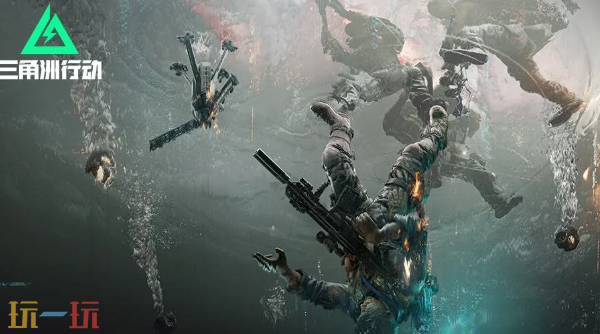 三角洲行动海洋之泪刷新点在哪 三角洲行动海洋之泪8个隐藏高爆点